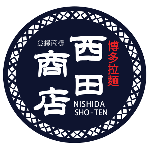 Nishida Sho-ten Logo
